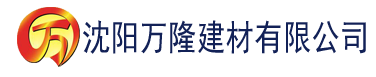 沈阳水蜜桃在线建材有限公司_沈阳轻质石膏厂家抹灰_沈阳石膏自流平生产厂家_沈阳砌筑砂浆厂家